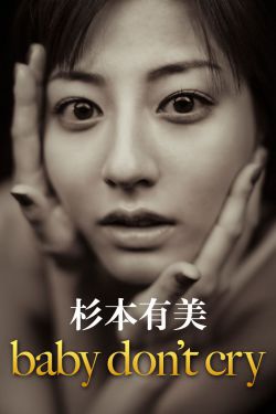 电视剧惜花芷免费观看全集